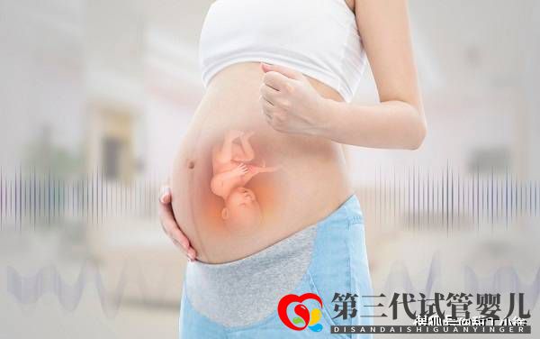 不孕症的福音：试管婴儿也有稳妥了!(图1)