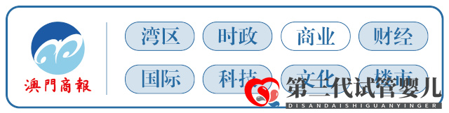 第七次全国人口普查：哪个地方的人最愿意生孩子？(图1)