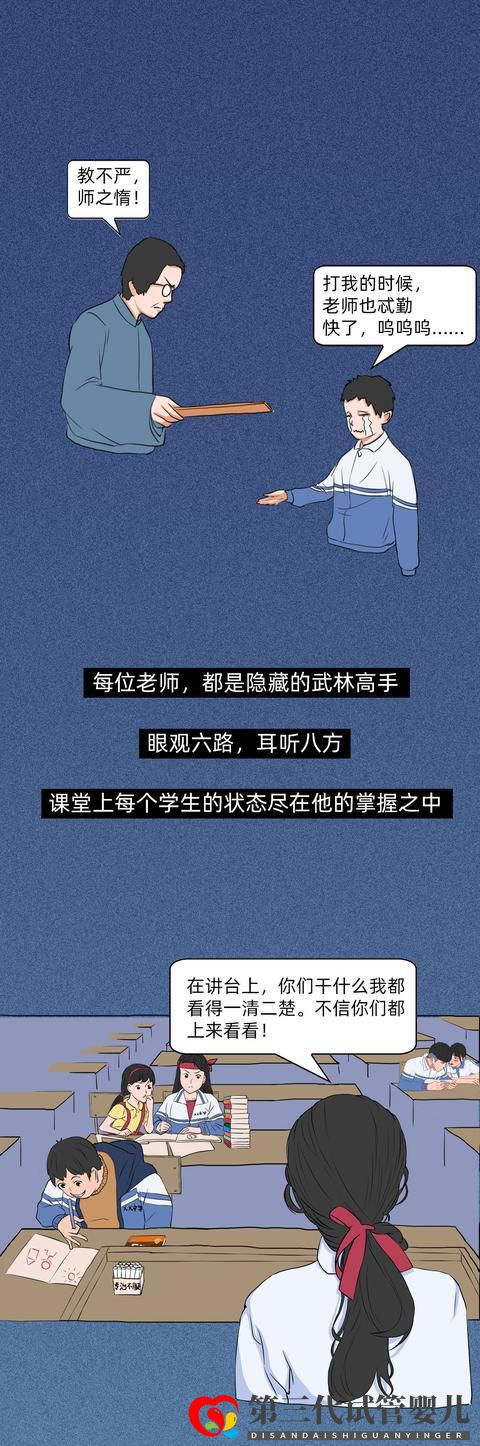 AI时代的校园，以后的孩子们还会有童年吗？(图4)