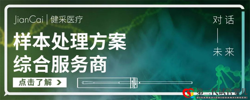 研究：基因操纵结肠癌细胞中的蛋白质水平可以改善化疗情况(图2)