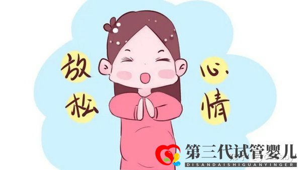 高龄女性怎样做可以提高试管成功率做好这四点就行...(图1)