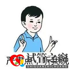 1代、2代、3代试管,有什么区别(图7)