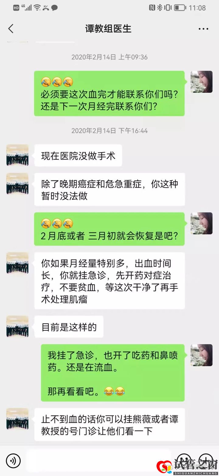 过来人劝你不要轻易选择试管移植(试管婴儿怎么做的全过程)(图6)