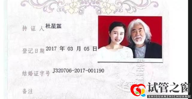 他是知名大导演,妻子为其3次试管取70颗卵子,今年近百岁成人生赢家(图4)