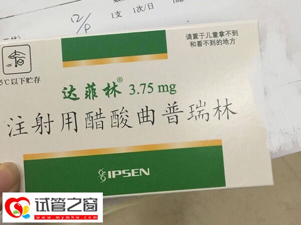 试管促排药物有哪些