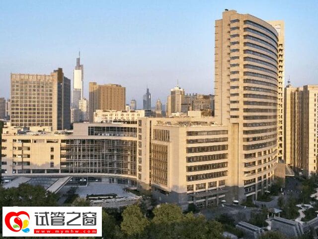 江苏省妇幼保健院